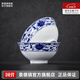 景德鎮(zhèn)（jdz）中式傳統(tǒng)餐具碗碟套裝散件碗盤家用陶瓷飯碗餐盤面碗搬家中秋禮物 纏枝牡丹-4.5英寸高腳碗*2