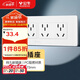 公牛（BULL）開(kāi)關(guān)插座 多功能118型插座開(kāi)關(guān)20孔十二孔插座面板G04Z456A 白色