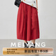 美洋（MEIYANG）安全感裙褲 松緊腰繭型七分大闊腿褲子【大70】 紅色 L