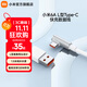 小米（MI）6A L型Type-C快充數據線(xiàn)直角彎頭120W手機充電線(xiàn)電源線(xiàn)