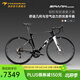 PARDUS瑞豹公路車(chē)SPARK SPORT碳纖維氣動(dòng)破風(fēng)線(xiàn)碟彎把變速R7000 綢緞黑白 M (適合身高174-182cm) 禧瑪諾R7000