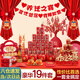 乖明星喬遷之喜用品全套新居必備入宅儀式布置搬家禮物禮品裝飾擺件套裝 喬遷必備套裝【19件套】長(cháng)長(cháng)久久 搬新家新房子高檔實(shí)用氛圍感道具大全