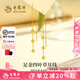 老鳳祥黃金耳釘女款足金四葉草耳線(xiàn)純金耳飾釘生日七夕情人節禮物送女友 足金四葉草耳線(xiàn)約1.5g+品牌禮盒