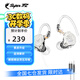 SUPER TFZ live 1 pro gt耳機音樂入耳式重低音有線HIFI男女手機電競電腦降噪直播掛耳式3米線K歌監(jiān)聽耳返 星光銀閃【C口帶麥1.2米】