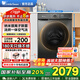 小天鵝（LittleSwan）滾筒洗衣機全自動 水魔方護(hù)衣護(hù)色 智投銀離子除菌 家用大容量洗烘一體 家電國家補貼 以舊換新 【868SE帶烘干】水魔方1.1洗凈比+銀離子除菌