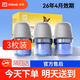 雅培（Abbott）瞬感雅培動(dòng)態(tài)血糖儀 測血糖儀免扎手家用檢測血糖無(wú)創(chuàng  )血糖儀 3枚探頭【京東配送】【26年4月效期】