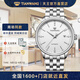 天王（TIAN WANG）恒雋系列51172自動機(jī)械表鋼帶手表 氣質(zhì)銀 鋼帶 男表