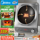 美的（Midea）電磁爐凹面猛火爆炒電磁爐360°立體加熱電磁灶電陶爐家用3500W大功率猛火多功能電池爐MC-E35D2