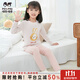 瑁恩·瑁愛斷碼特價(jià)男童女童熱力棉內(nèi)衣套裝加厚保暖秋冬兒童秋衣褲 長耳萌兔(米白粉牙簽條) 女童 130 適合身高約110-120cm