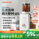 九陽(yáng)（Joyoung）NFC原汁機135mm特大口徑三段壓榨多功能冰淇淋機全自動(dòng)冷壓榨汁機渣汁分離 Z13-LZ585 國家補貼