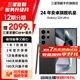 【限時(shí)送2099元服務(wù)】S24Ultra Al智享生活辦公 四長(cháng)焦系統 SPen 5G AI手機 鈦黑 12GB+256GB 7天機 準新 無(wú)免息