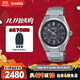 卡西歐（CASIO）手表男士EDIFICE首款機械運動(dòng)考試學(xué)生商務(wù)表 EFK-100CD-1A