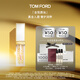 TOM FORD金箔唇油 TF口紅唇釉唇蜜 化妝品生日禮物女送女友效期26年10.1