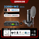 sE【人氣精選】美國 sE2200電容麥克風(fēng)大振膜話(huà)筒K歌直播有聲書(shū)配音錄音設備電腦聲卡麥克風(fēng)全套裝sE 2200+馬頭M2聲卡