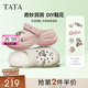 他她（TATA）2025夏商場同款休閑洞洞鞋女百搭拖鞋新款 米色 35 （34/35可穿）