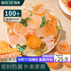 拜杰一次性醬料盒百香果分裝盒冷凍盒小盒子調料杯蘸料50ml100只