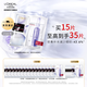 歐萊雅安瓶面膜 玻尿酸補(bǔ)水保濕 護(hù)膚品 中秋禮物送老婆送媽媽 【熱銷面膜】安瓶面膜15片
