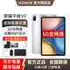 榮耀平板5G全網(wǎng)通話LTE可插卡 V7 10.4英寸KRJ2-AN00高清屏 移動手游戲直播 考研教育學(xué)習(xí)辦公平板電腦 V7 10.4【6G+128G 鈦空銀】 5G全網(wǎng)通版（可插卡）官方標(biāo)配+活動禮