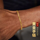 黛若18K黃金手鏈古巴鏈手串潮au750彩金手環(huán)新款實(shí)用送男友生日禮物