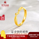 萃華金店足金999愛(ài)無(wú)盡循環(huán)活口可調節戒指送女友老婆七夕禮物 約2.94g