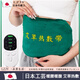 通用日本品質(zhì)艾草熱敷包艾灸熱敷腹部肚子熱敷毯鹽袋中藥宮寒腰帶電加 【加大款】【艾絨款】排濕調理包3+艾絨內膽1+控溫 L