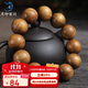 月印百川 金絲楠木手串老料高密度水波紋佛珠手鏈約20mm