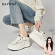 達(dá)芙妮（DAPHNE）松糕女厚底小白鞋女鞋子2025新款秋季爆款軟底休閑增高板鞋運(yùn)動鞋 杏色 跟高6.5CM 36 標(biāo)準(zhǔn)碼