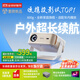 創(chuàng  )珀國家補貼15%車(chē)載便攜投影儀家用家庭影院超高清白天戶(hù)外露營(yíng)充電投影機幕布電視一體機支持游戲機 AX22軟解8K高清版-禮盒裝