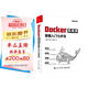Docker實戰(zhàn)派――容器入門七步法