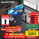 傲風(fēng)A4電競桌實(shí)木電動(dòng)升降桌電腦桌國家補貼辦公桌子電競房1.4*0.7m