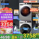 海爾洗烘套裝 10公斤洗衣機全自動(dòng)滾筒+10公斤熱泵烘干機干衣機除菌螨家用大容量海爾智家 【超薄款】1.12洗凈比+熱泵柔烘+智投+手機控制