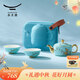 永豐源（auratic）夫人瓷西湖藍 4頭旅行茶具套裝 簡(jiǎn)易茶具便攜式包隨身茶壺泡茶 旅行茶具 4頭