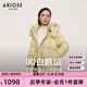 艾諾絲雅詩(shī)【商場(chǎng)同款】2024冬季新款寬松保暖鵝絨中長(cháng)款羽絨服連帽31110031 香草黃 M