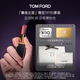 TOM FORD魅夜蘭花限定黑管水感緞光TF151口紅裸粉色 唇膏教師節生日禮物女