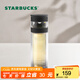 星巴克（Starbucks）杯子玻璃杯藍綠漸變茶水分離杯270ml玻璃泡茶杯七夕教師送禮 漸變黑色玻璃杯320ml