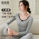 雪茜曼純棉秋衣秋褲套裝女打底棉毛衫全棉學(xué)生線(xiàn)衣線(xiàn)褲少女薄款保暖內衣