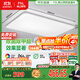 FSL佛山照明客廳LED吸頂燈殺菌除醛高顯95護眼燈具144W智薄銀包安裝
