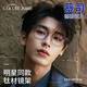 鏡音純鈦近視眼鏡框男款可配度數防藍光散光鏡片復古眉線(xiàn)方框眼睛鏡架 黑色【品質(zhì)鈦架】 眼鏡框【免費試戴】