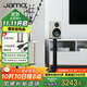 尊寶（JAMO）C707PA無(wú)線(xiàn)藍牙音響HIFI高保真有源2.0書(shū)架音箱家庭影院電視家用電腦桌面音響【國家補貼】北歐灰