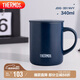膳魔師（THERMOS）保溫杯340ml男女士兒童馬克咖啡杯七夕教師節(jié)禮物JDG-351 藏藍色