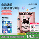 ApiYoo艾優(yōu)A9pro兒童電動牙刷智能語音提醒軟毛護齦 適用3-15歲學生男女小孩生日實用兒童禮物 國家補貼