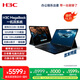 H3C新華三MegaBook雙系統二合一筆記本電腦Lunar Lake/32G/1T本地AI長(cháng)續航輕薄本安卓電腦平板電腦