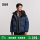 森馬（Semir）輕松羽絨系列羽絨服男防水防風冬外套情侶101724113202