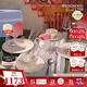 Wedgwood[11.11保價(jià)]歡愉假日樹(shù)莓餐具5件套餐盤(pán)杯碟馬克杯套組送人禮 歡愉假日樹(shù)莓兩人食餐具 6頭