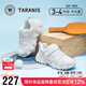 泰蘭尼斯童鞋2025新款兒童運(yùn)動(dòng)鞋男童輕便跑步鞋中大童透氣休閑鞋小白鞋 白色 33 內(nèi)長(zhǎng)21.5cm 適合腳長(zhǎng)20.5cm