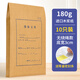 全心 A4投標專(zhuān)用文件袋進(jìn)口木漿招標資料袋牛皮紙檔案袋3cm 10個(gè)裝 附帶等量密封條 6167