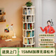 耐賽爾實木旋轉(zhuǎn)書架360度可移動落地置物架一體靠墻邊轉(zhuǎn)角書柜小窄柜子 15MM加厚實木【加寬二層】長44CM