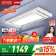 好太太電動晾衣架智能晾衣機(jī)隱形嵌入式全自動智能升降陽臺伸縮晾曬衣機(jī) 【全網(wǎng)爆賣 AI離線語音】D-3272