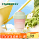 星巴克（Starbucks）杯子 多肉花園系列 不銹鋼桌面杯高顏值可愛便攜隨行杯男女士送禮 不銹鋼杯380ml