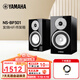 雅馬哈（YAMAHA）NS-BP301 音箱發(fā)燒HiFi高保真家用2.0藍牙功放音響套裝 NS-BP301